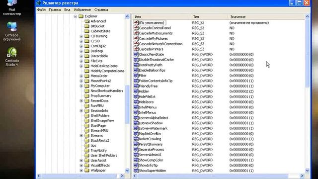 Показывать пункт «Сетевое окружение» в меню «Пуск».flv смотреть онлайн