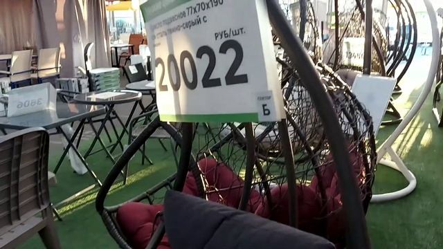 Леруа Мерлен КАЧЕЛИ САДОВЫЕ ГАМАК ПОДВЕСНОЕ КРЕСЛО и всё для сада и дачи смотреть онлайн