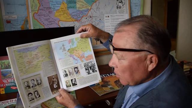 Атлас по истории и цивилизации. Для 6 класса. смотреть онлайн