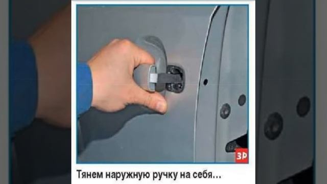 Снятие наружней ручки передней двери поло седан. смотреть онлайн
