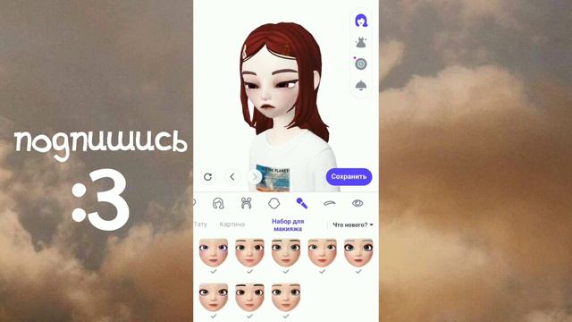 ✨🌾 основы внешности в ZEPETO 🌾✨ смотреть онлайн