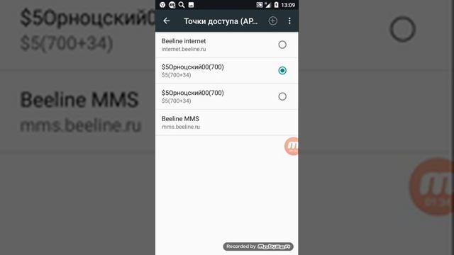 Бесплатный интернет! смотреть онлайн