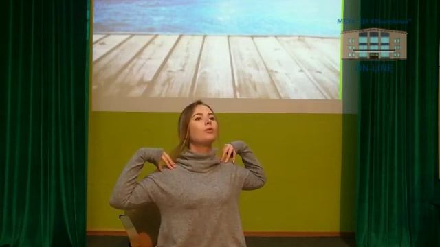 Дыхательная гимнастика.