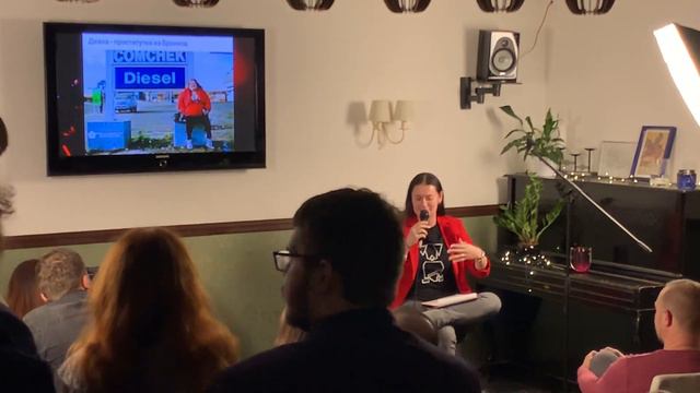 Екатерина Гагарина - о том сколько нужно девственниц, чтобы создать хороший меч смотреть онлайн