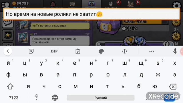 Сорян, но 10 дней не будет новых видео😞 смотреть онлайн