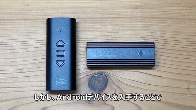 【比較：USB DAC】Shanling UA3 VS FiiO KA3 明らかに違う音色！ смотреть онлайн