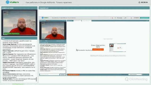 Перенос кампаний из Яндекс Директ в Google Adwords смотреть онлайн