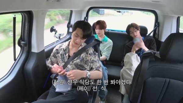 ENHYPEN на шоу «EN-O'CLOCK» Путешествие (Часть 2), эпизод 67