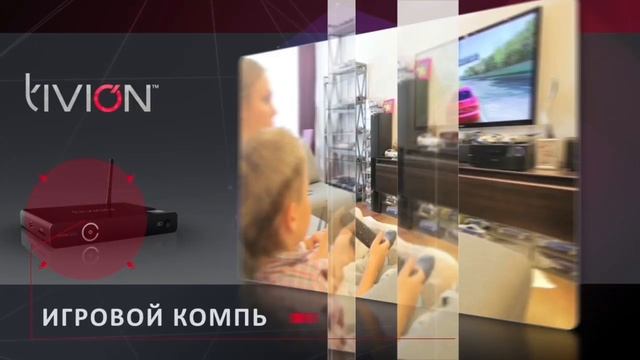 tivion b2200 смотреть онлайн