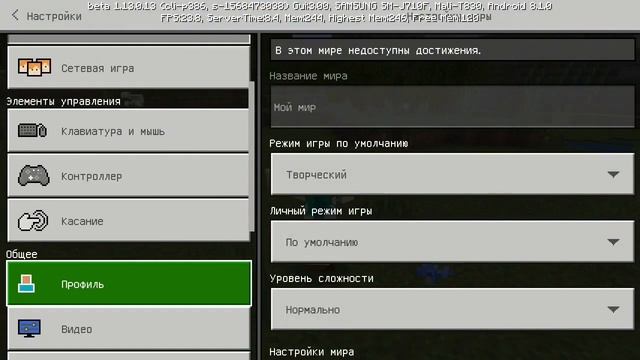 КАК ТАНЦЕВАТЬ В Minecraft Pe 1.16 , НОВАЯ АНИМАЦИЯ В Майнкрафт Пе 1.16 смотреть онлайн