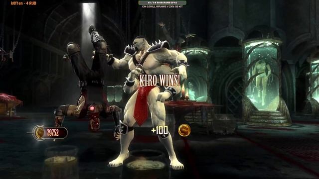 Игра за Shao Kahn & Kiro в Mortal Kombat Komplete Edition на PC в 2K смотреть онлайн