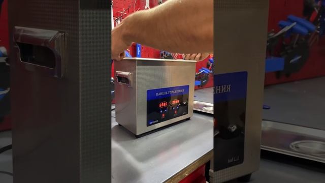 Мойка цепи в ультразвуковой ванне . @BikeCenterKRR смотреть онлайн