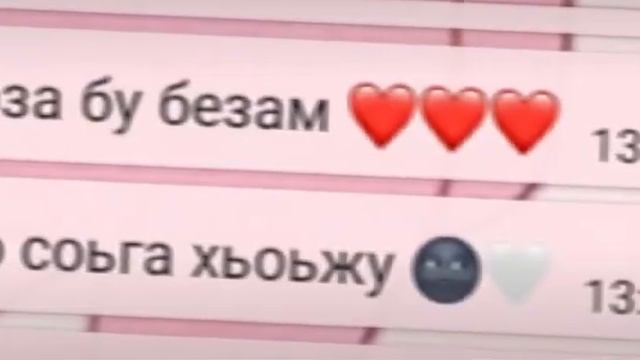 Ваааай ма хаза ву Бислан....😂😂😂 смотреть онлайн