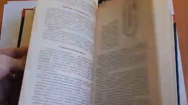 Обзор книги "Биология" Мамонтов С.Г. (для школьников старших классов и поступающих в ВУЗЫ) смотреть онлайн