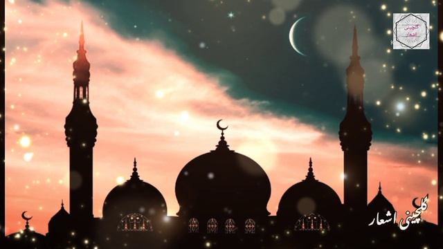 Шаби Кадр / нашид / Қори Муҳаммаддовуд / Гулчини Ашъор смотреть онлайн
