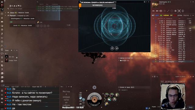 EVE online — Сканим и выбиваем 3 и 4/10 Саньши на Exequror Navy Issue. ССР подкрутят лут? смотреть онлайн