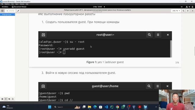 Защита презентации по лабораторной работе №2 смотреть онлайн