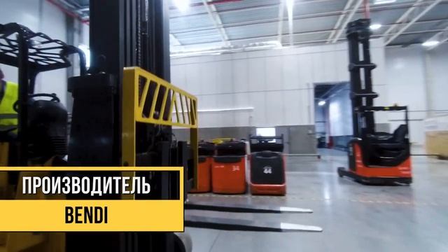 Вилочный погрузчик/ричтрак Bendi B55 смотреть онлайн