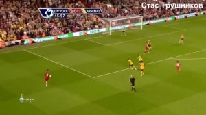 Ливерпуль Арсенал 4:4 Аршавин покер