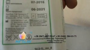 Шприц 20 мл Medicare 3-х компонентный