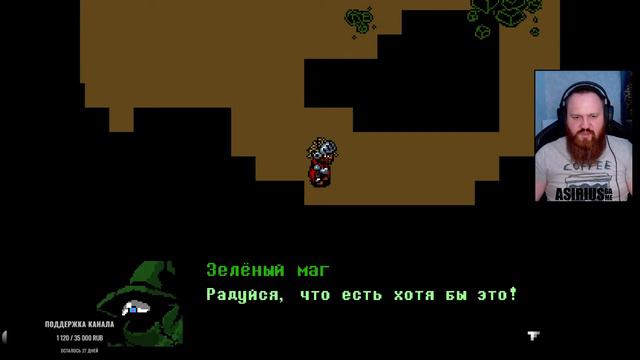 Everhood страшная на вид,а что внутри? Заказ от топ 1 мецената прошлого месяца! смотреть онлайн