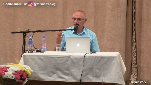 В чем состоит ПРЕДАТЕЛЬСТВО и ОСКОРБЛЕНИЕ? Торсунов О.Г. Алматы, 04.09.2018 смотреть онлайн