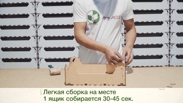 Преимущества тары из МДФ смотреть онлайн