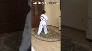 Тхэквондо Туль Са Джу Макги (на белый пояс) Дети  Taekwondo