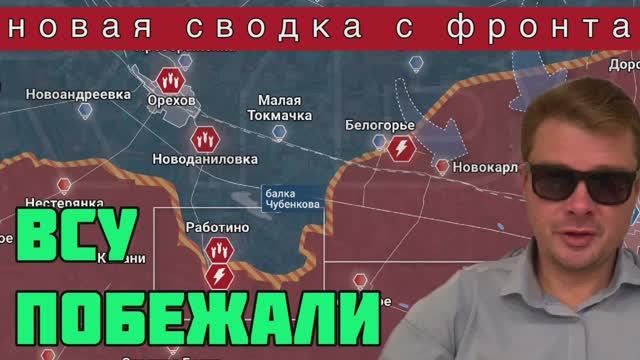 Русская армия отбросил ВСУ на 2 км от Вербового на Запорожском направлении