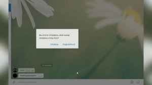 Как узнать номер телефона собеседника в телеграм