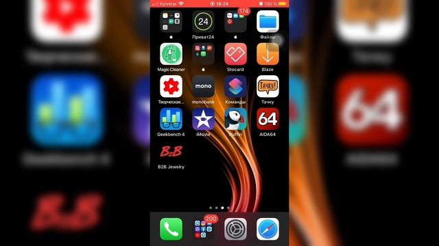 Баг ВХОДА в ИГРУ injustice 2 mobile РЕШЕНИЕ ВСЕХ БАГОВ - iApple Expert смотреть онлайн