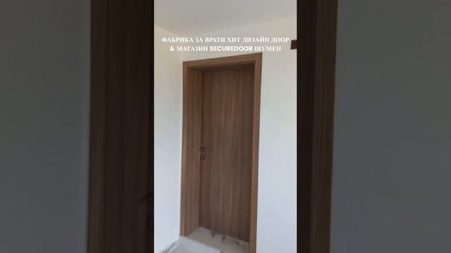 Производител на Интериорни Врати Хит Дизайн Доор. Ламинатни Врати Орех. Размери и Декор По Поръчк смотреть онлайн