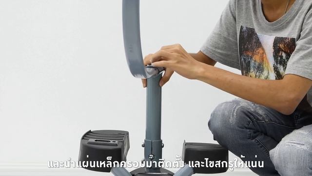 How to assemble Twister Stepper SP712 | สาธิตวิธีการประกอบเครื่องทวิสเตอร์ รุ่น SP712 смотреть онлайн