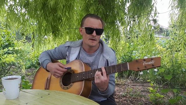 каким меня ты ядом напоила (cover) смотреть онлайн