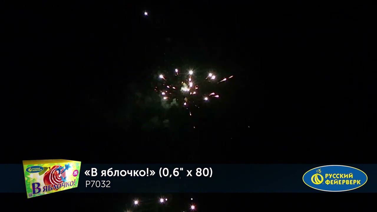 P7032 смотреть онлайн