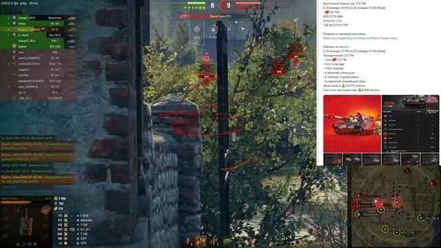 ЗАМЕНА ИС-3 И ИС-7 НА ИМБУ WOT 2023 - УСПЕЙ ПРОКАЧАТЬ ИС3 И ПОЛУЧИ НОВУЮ ИМБУ В world of tanks смотреть онлайн