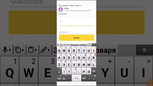 Как создать новую электронную почту | yandex e_mail |Яндекс почта |Инструкция для почтового ящика смотреть онлайн