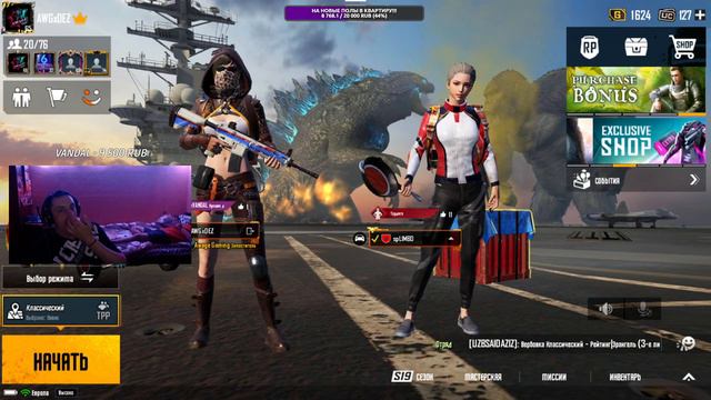 ОБНОВЛЕНИЕ 1.4 В PUBG MOBILE | ВЕЧЕРНИЙ СТРИМ, ЛОКАЛКИ | ЗАКАЗ МУЗЫЧКИ 100р. | ЦЕЛЬ 50 ЛАЙКОВ смотреть онлайн