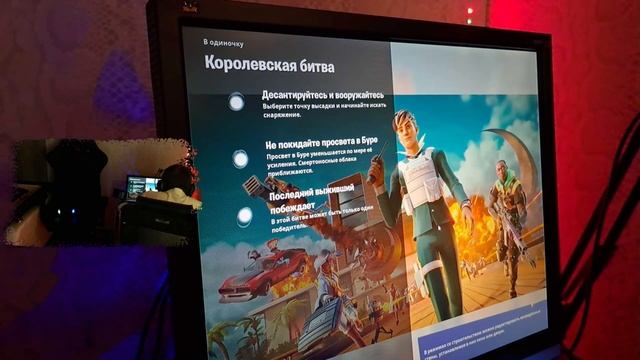 НЕВЕРОЯТНО! ТАЩУ НА ПК ЗА 6000 В Fortnite ЗАПУСК НА СЛАБОМ ПК! СЫГРАЛ НЕСКОЛЬКО КАТОК В ФОРТНАЙТ! смотреть онлайн