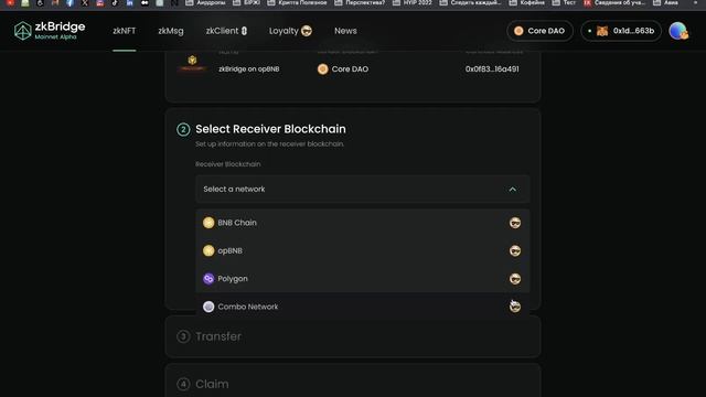 Layer Zero | Инструкция по мультипликатору Polyhedra zkBridge | Активности по opBNB | 40plus смотреть онлайн
