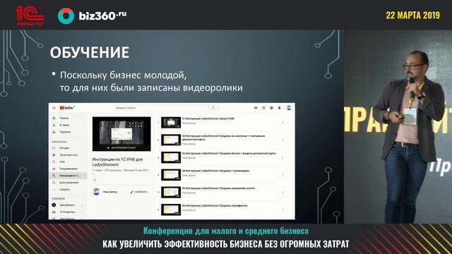 Автоматизация "черной пятницы". Михаил Пинягин смотреть онлайн