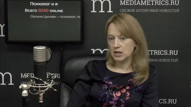 Психолог и я. Почему люди одиноки. Страх отношений смотреть онлайн