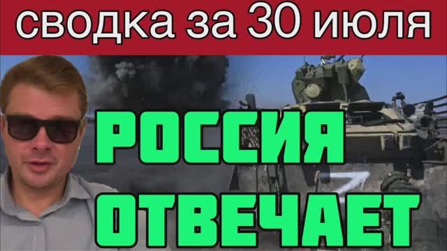 ВСУ готовят ещё более масштабное наступление на юге