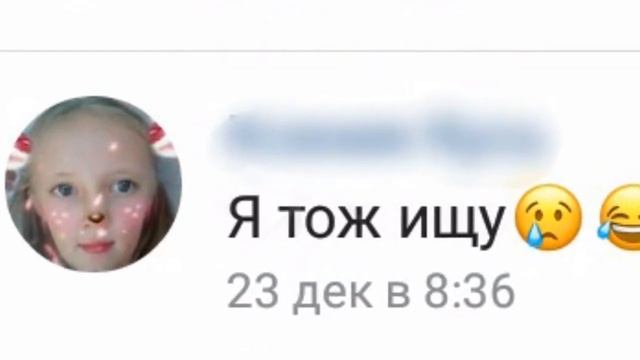 Признавашки Борзя (коменты) смотреть онлайн