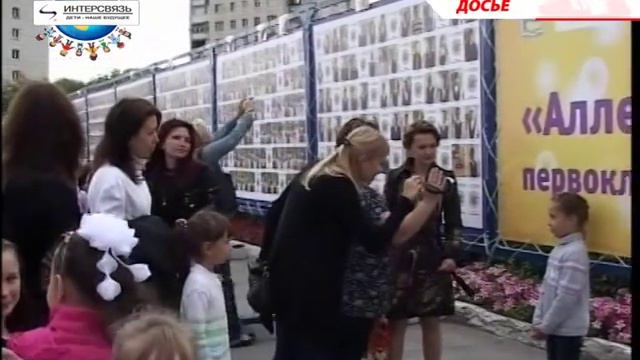 Дети - наше будущее! Встреча фотографов. Златоуст. смотреть онлайн