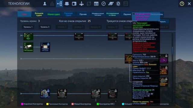 EGS RE Atlantis Next - Обзор мода