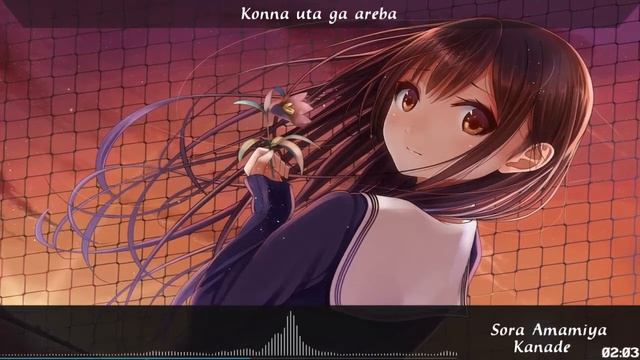 Nightcore - Kanade Lyrics [Sora Amamiya] смотреть онлайн