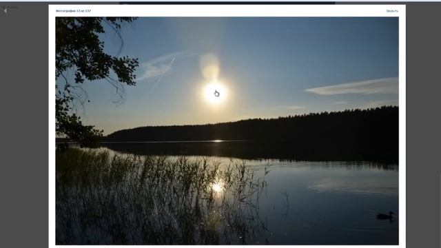 Критика ваших фото часть 01 | Фотоазбука смотреть онлайн