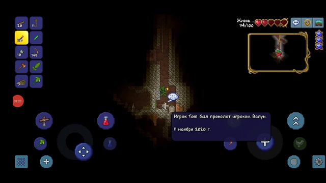 ТЕРРАРИЯ МАСТЕР МОД НА АНДРОЙД #2: Исследования и смерти... смотреть онлайн