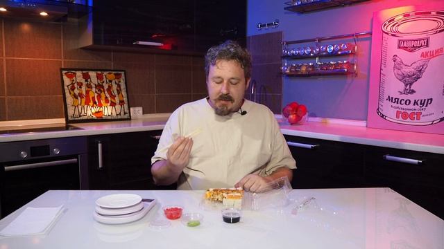 Роллы с фуд-корта смотреть онлайн